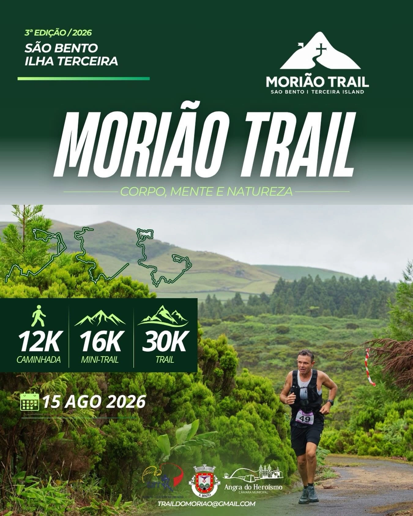 Morião Trail
